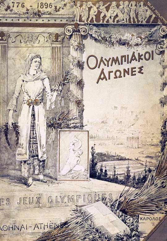 Cover of the Official Report of the 1896 Athens Olympic Games